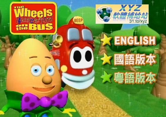 SESAME ENGLISH ESL FOR CHILDREN 芝麻街 第二篇 FAMILY & HOME 01-04集 英語發音 DVD版(幼兒教學)(適用任何家用DVD播放機)