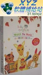 最新 藍光版 BABY EINSTEIN 小小愛因斯坦 第三篇 01-08集 國語/英語/韓語發音 繁體中文/英文/韓文語言字幕語言字幕版(DVD9版)(幼兒教學)(適用任何家用DVD播放機)